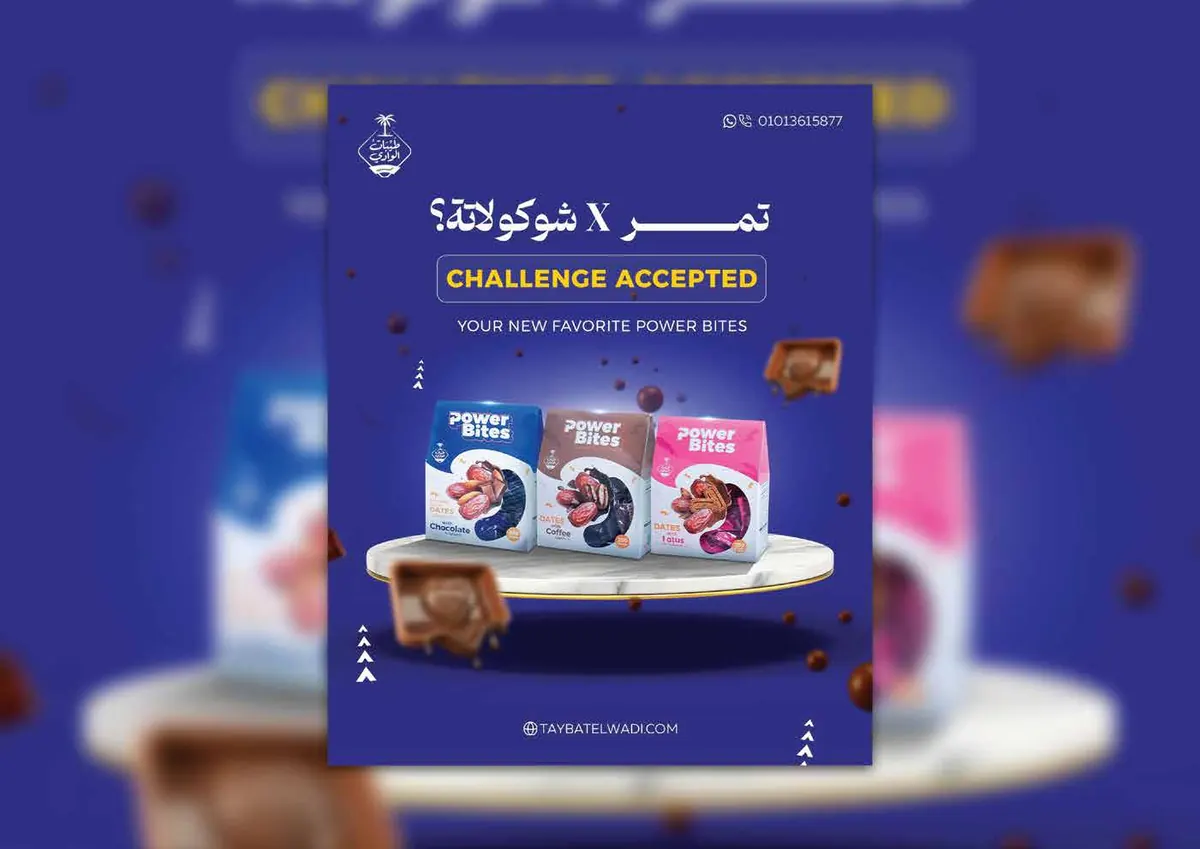 Campaign for Taybat El Wadi